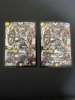 2026年最新】デュエルマスターズの人気アイテム - メルカリ