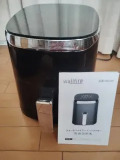 2026年最新】wallfire ノンフライヤーの人気アイテム - メルカリ