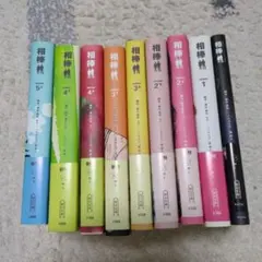 2026年最新】相棒 小説の人気アイテム - メルカリ