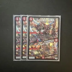 2026年最新】ナポレオンバイブスの人気アイテム - メルカリ