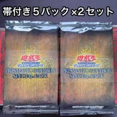 2026年最新】遊戯王未開封boxの人気アイテム - メルカリ