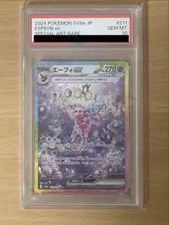 2026年最新】テラスタルフェスeX 未開封の人気アイテム - メルカリ