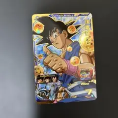 2026年最新】ugm3-030の人気アイテム - メルカリ