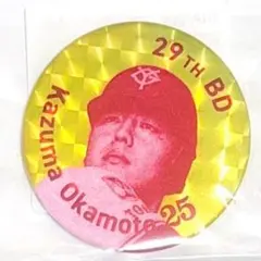 2026年最新】岡本和真誕生祭の人気アイテム - メルカリ