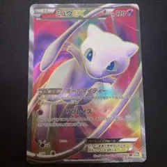2026年最新】ミュウEX sr bw リューズブラストの人気アイテム - メルカリ
