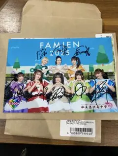 2026年最新】私立恵比寿中学 キリ番の人気アイテム - メルカリ