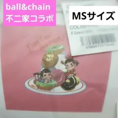2026年最新】ボールアンドチェーン ペコちゃんの人気アイテム - メルカリ