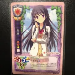 2026年最新】一条葵の人気アイテム - メルカリ