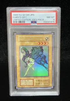 2026年最新】遊戯王 初期 psaの人気アイテム - メルカリ