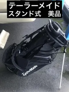 2026年最新】TaylorMade アイテム：キャディバッグ ゴルフバッグ