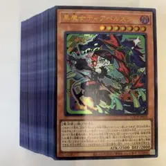 2026年最新】遊戯王 引退 まとめ売りの人気アイテム - メルカリ