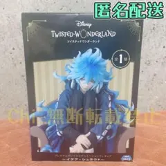 2026年最新】ツイステ プレミアムグレイスシチュエーションフィギュア