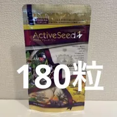 2026年最新】アクティブシードワンの人気アイテム - メルカリ