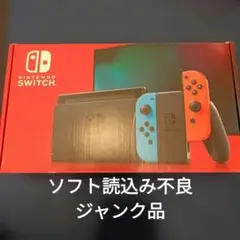 2026年最新】nintendo SWITCH 本体 2台目用セットの人気アイテム