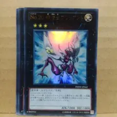 No.20 蟻岩土ブリリアント - メルカリ