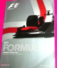 2026年最新】f1日本グランプリ鈴鹿の人気アイテム - メルカリ