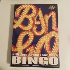 2026年最新】hiHiJets blu-rayの人気アイテム - メルカリ