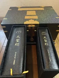 2026年最新】天福函の人気アイテム - メルカリ