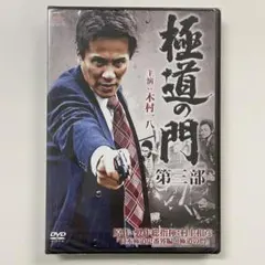 2026年最新】木村一八の人気アイテム - メルカリ