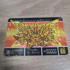 2026年最新】Sdガンダム外伝 スペリオルドラゴンの人気アイテム - メルカリ