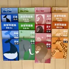 2026年最新】予習シリーズ改訂版の人気アイテム - メルカリ