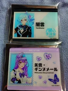 2026年最新】美雲の人気アイテム - メルカリ