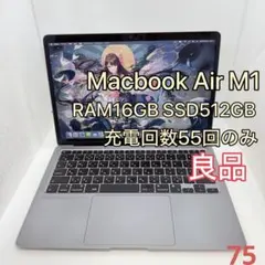 2026年最新】m1 us macbook airの人気アイテム - メルカリ