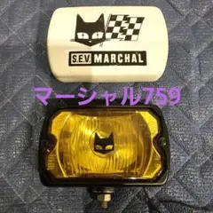 2026年最新】マーシャル759の人気アイテム - メルカリ