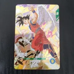 2026年最新】ドラゴンボールスーパーダイバーズ 孫悟空 gdrの人気