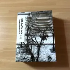 2026年最新】#PIZZICATOONEの人気アイテム - メルカリ