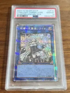 2026年最新】照耀の光霊使いライナ シークレットの人気アイテム - メルカリ