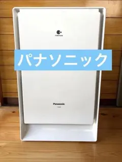 2026年最新】VX501の人気アイテム - メルカリ