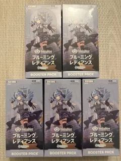 2026年最新】ヴァイスシュヴァルツ ホロライブ 未開封 box シュリンク