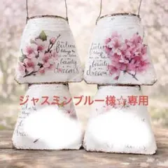 2026年最新】ジャンクガーデンの人気アイテム - メルカリ