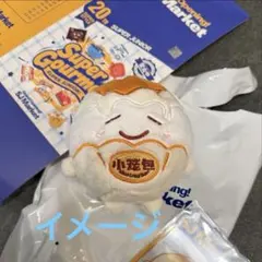 2026年最新】ドンへ ぬいぐるみの人気アイテム - メルカリ