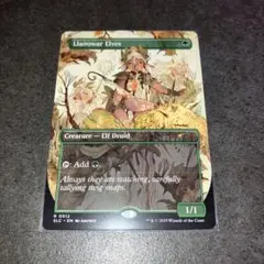 2026年最新】ラノワールのエルフ foilの人気アイテム - メルカリ