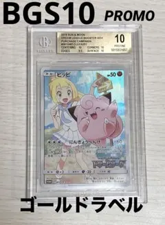 2026年最新】カード名：ピッピ ポケモンカードゲームの人気アイテム