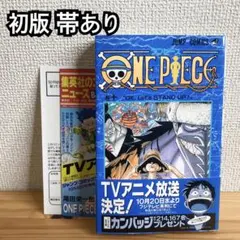 2026年最新】ワンピース 初版 10 巻の人気アイテム - メルカリ