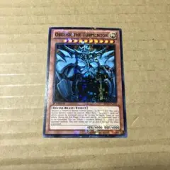 2026年最新】オベリスクの巨神兵 英語の人気アイテム - メルカリ