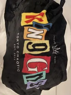 2026年最新】king gnu ブランケットの人気アイテム - メルカリ