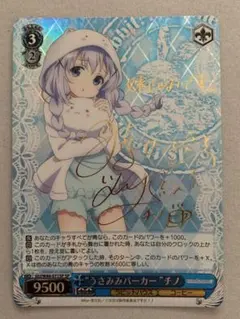 2026年最新】サイン うさみみパーカー チノの人気アイテム - メルカリ