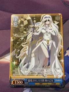 2026年最新】ゴブリンスレイヤー 剣の乙女の人気アイテム - メルカリ