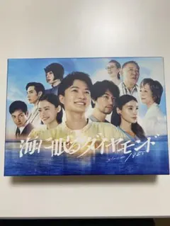 2026年最新】海に眠るダイヤモンド Blu-ray BOX [Blu-ray]の人気