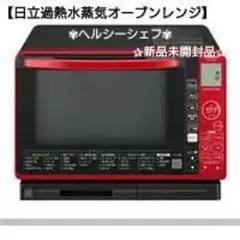 2026年最新】mro-jt232の人気アイテム - メルカリ