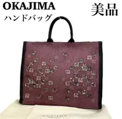 2026年最新】岡島 バッグの人気アイテム - メルカリ