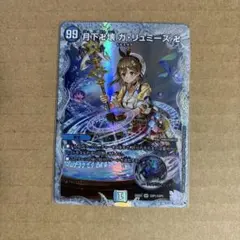 2026年最新】ガリュミーズ デュエマの人気アイテム - メルカリ