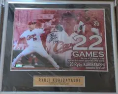 2026年最新】栗林良吏 直筆サインの人気アイテム - メルカリ