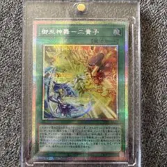 2026年最新】御巫神舞－二貴子の人気アイテム - メルカリ