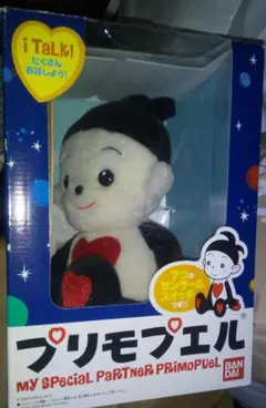 2026年最新】プリモプエルの人気アイテム - メルカリ