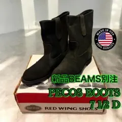 2026年最新】レッドウィングビームスの人気アイテム - メルカリ